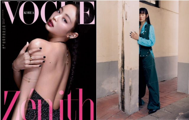vogue